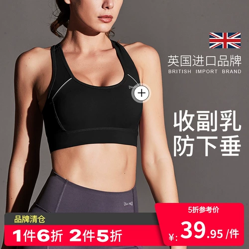 Спортивный бюстгальтер, противоударное высокопрочное нижнее белье, одежда для йоги для тренировок для спортзала, для бега