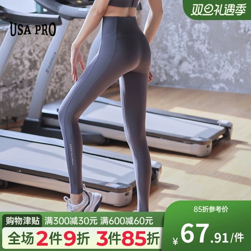 Леггинсы, штаны, белье для коррекции формы бедер для спортзала, спортивный комбинезон, коллекция 2022, высокая талия, в обтяжку