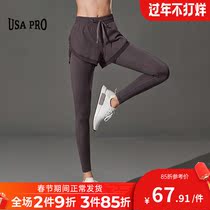 Fake two-piece yoga pants large size fitness pants women's quick-drying summer thin high waist hip tights running pants sports pants