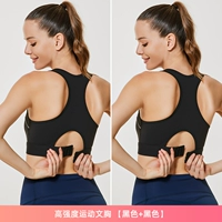 Черная удлиняющая пряжка для бюстгалтера, модернизированная версия