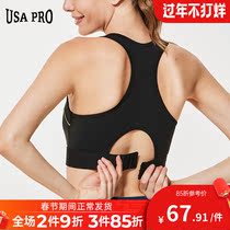 Professional large size sports underwear women's shockproof running fat mm fitness vest back yoga bra anti-sagging bra