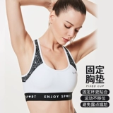 Вставки в бюстгальтер, спортивный бюстгальтер, противоударное нижнее белье, бюстгалтер для спортзала, одежда для йоги, тонкая майка, большой размер, для бега