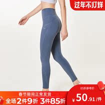 Net red peach hip fitness pants women's high waist hip yoga pants leggings sports tights wear running pants outside
