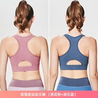 2 штуки [涧 2 2+Camellia Powder] [Обычная версия, без пряжки.