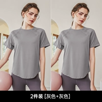 Серый+серый [две части]