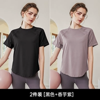 Таро -фиолетовый+черный [две части]