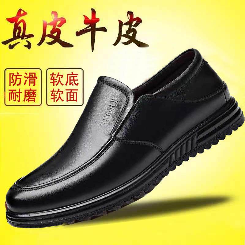 Chef shoes men's non-slip waterproof oil-proof wear-resistant kitchen leather shoes men's soft bottom soft surface work casual work shoes