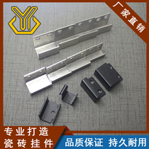 Stainless steel tile pendant wood floor fixed adhesive hook code wall display bracket thickened square dry pendant