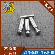 16X60 advertising nail acrylic support nail stainless steel advertising screw Billboard decorative nail glass nail mirror nail