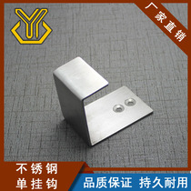 60# ceramic tile hanging piece stone wall tile adhesive hook waist line hanging code stainless steel square pendant L type dry adhesive hook