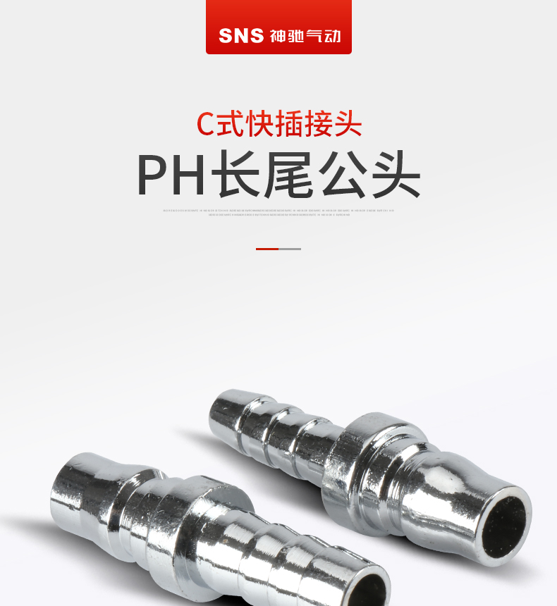 dụng cụ chế máy nén khí C loại tự khóa nhanh khớp khí nén khí nén máy bơm khí oxy PU ống khí công cụ gỗ súng hơi nam và nữ cắm nhanh bình tích khí nén