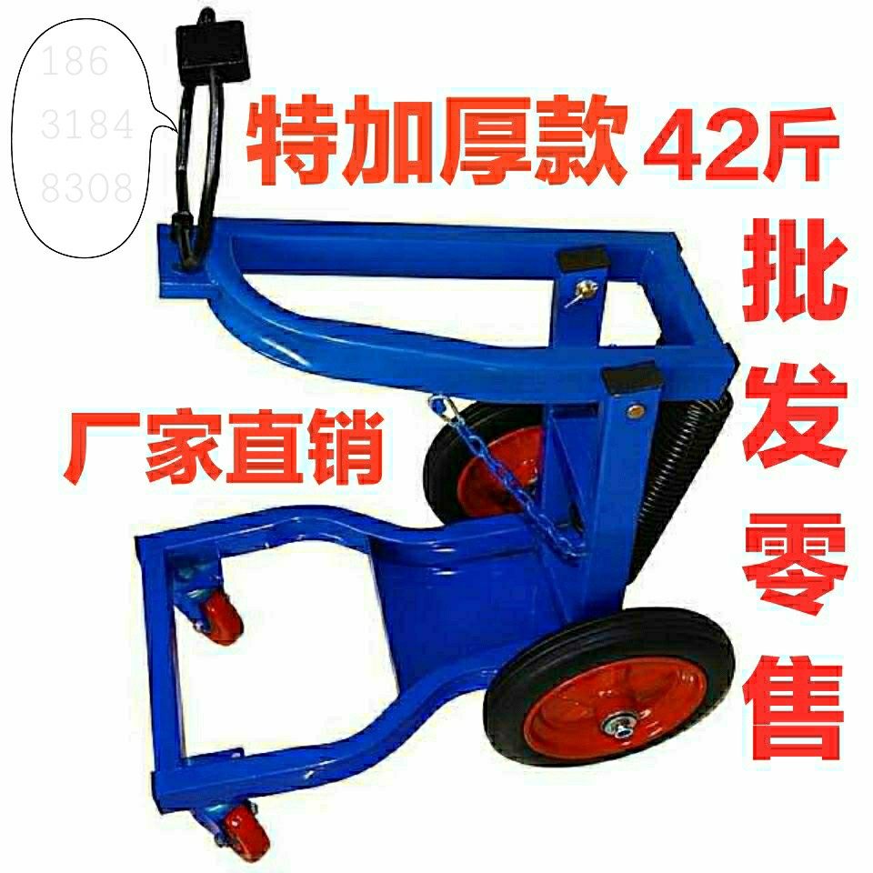 Wind Gun Bracket Wind Cannon Hanger Wind Cannon Bay Big Wind Gun Rack Steam Repair Tire Disassembly Tool-Taobao
