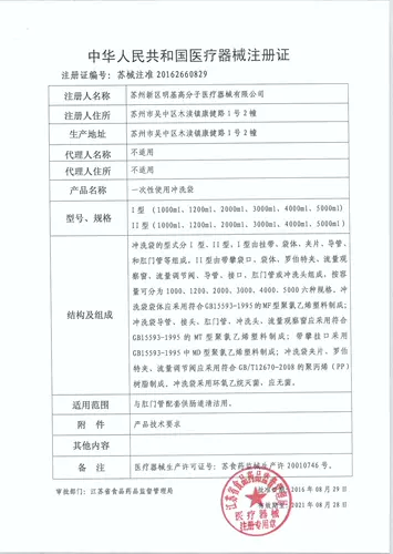 喜拉美 Плоскостная прозрачная кишечная кишка для мытья сумка кофейная музма бутылка с анальной трубкой дренажная трубка 10 бесплатная доставка