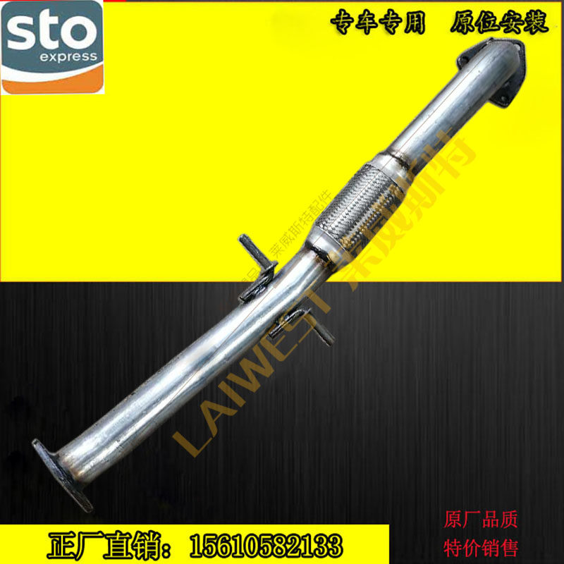 Suitable for Buick Junk 2 4 front section 409 Steel exhaust pipe silencers In situ No distortion