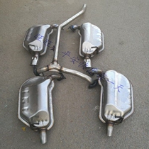 Suitable for old horse 6 Mazda 6 Coupe new horse six middle festival rear section exhaust pipe muffler