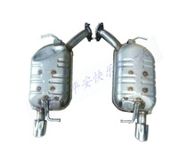 Suitable for double-layer thickened exhaust pipe silencer at the rear end of Mazda 8 rear section