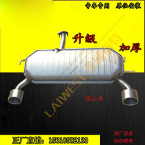 Suitable for Beijing Hyundai Tucson Kia Lion Race Two-wheel drive four-wheel drive 2 0 2 7 rear section exhaust pipe muffler
