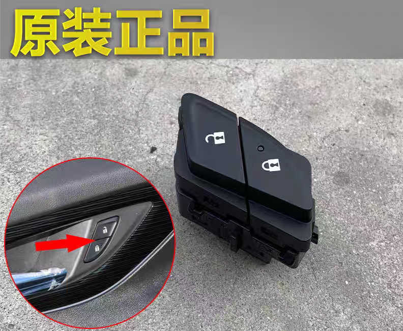 Chevrolet Malibu XL Front Left and Right Door Lock Control Switch Door Central Control Door Lock Unlock Button Button
