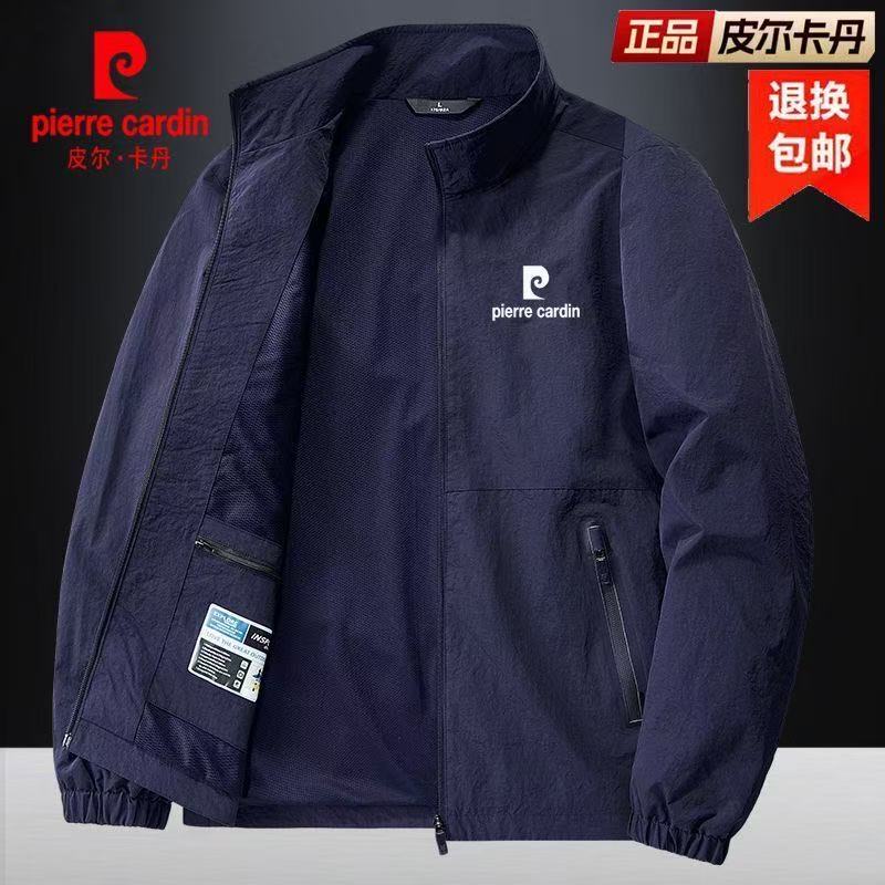Pierre Cardin Jacket Spring and Autumn Casual Windbreaker Loose Fit Men's Large Size Stand Collar Outdoor Lightweight Jacket