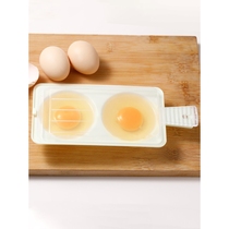 Household microwave oven fried egg cup boiled poached egg device steamed egg non-stick fried egg love mold baby food supplement