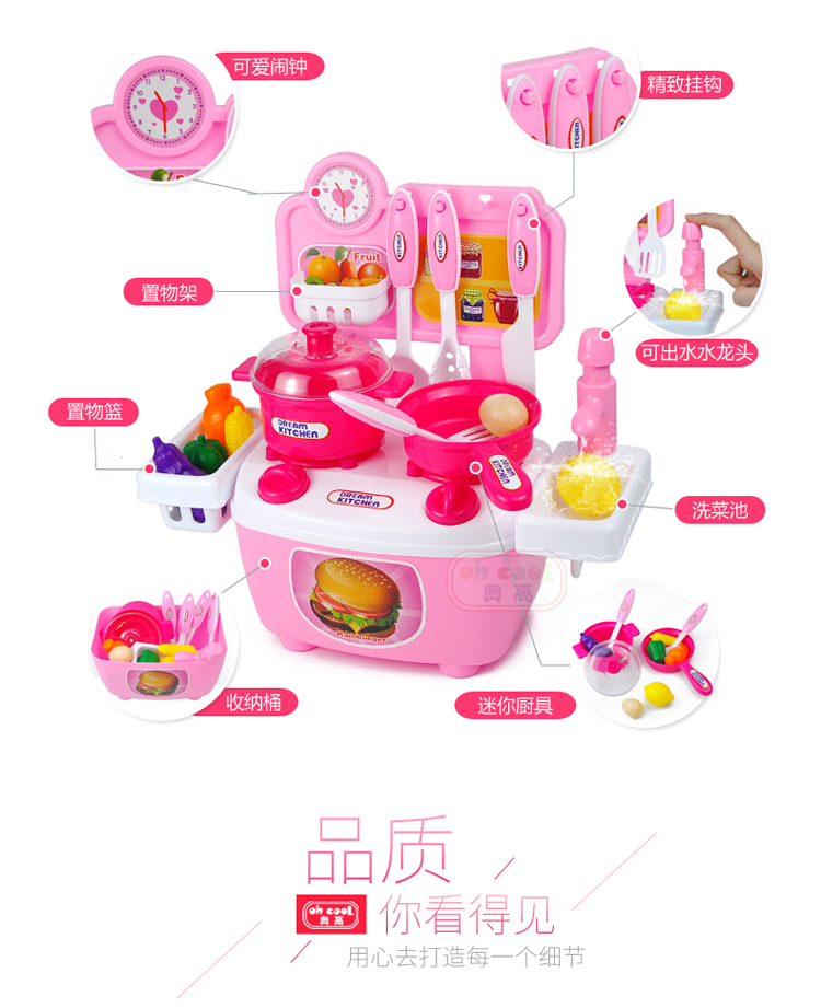 Trẻ em chơi đồ chơi nhà bếp, bé trai và bé gái, nấu ăn, nấu ăn, dụng cụ nhà bếp, mô phỏng, bàn ăn, nước, âm thanh và ánh sáng cửa hàng búp bê