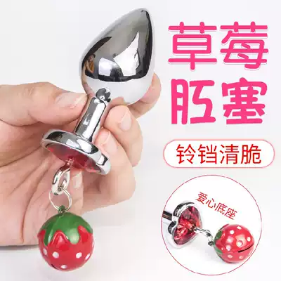 Bells anal plug sex Bell anal plug sex sex tail anal plug set sex fun tail anal plug set sex butt plug