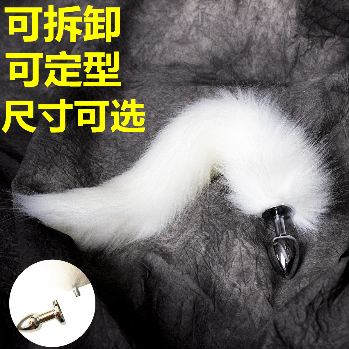 Tail Props Sexy Teenage Girl Spice Fox Anal Seductive Cat Lingerie Uniform Cat Labead Suit Sex