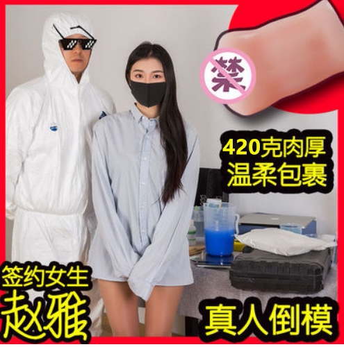 Man Plane Machine Cup Male Speciality FAKE Yin can be inserted into the new male Self-Warrant Instrumental Sex Utensils