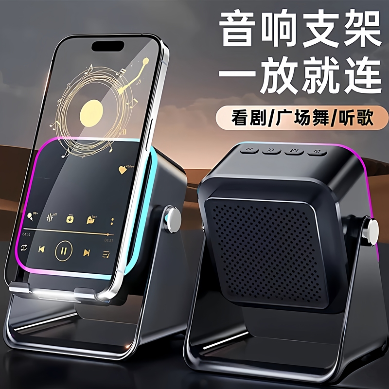 Mobile Phone Sensor Speaker Stand Power Bank Three-In-One Multi-Functional Desktop Wireless Bluetooth Speaker Player for the Elderly Mobile Phone Sensor Speaker Stand Power Bank Three-In-One Multi-Functional Desktop Wireless Bluetooth Speaker Player for the Elderly
