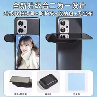 Небесное царство «два в одном» с черным отражением