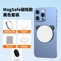 Черный пульт, bluetooth