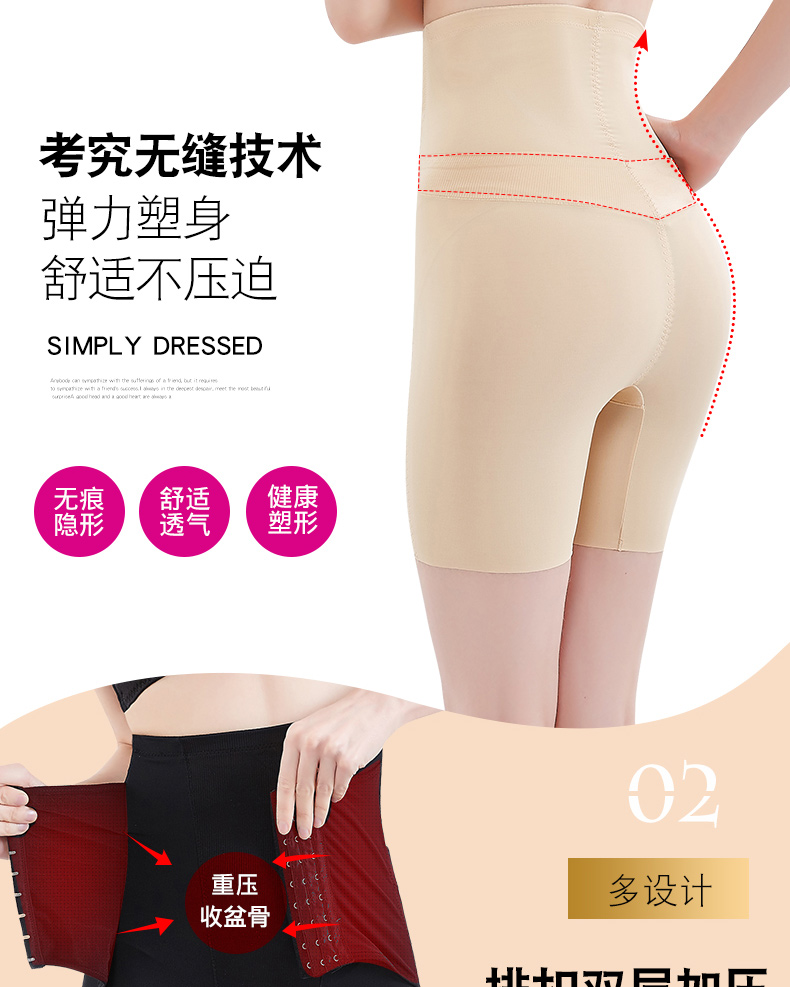 Tingmei đồ lót mềm, định hình, eo cao, sau sinh, quần bụng, hông, giảm béo, không có cơ thể, quần định hình, phần mỏng do lot nam