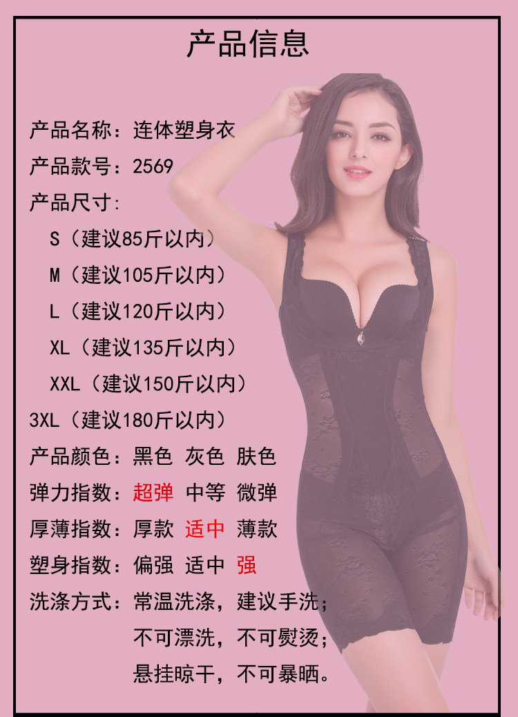 Sous-vêtement minceur luxueux en nylon - Ref 710889 Image 18