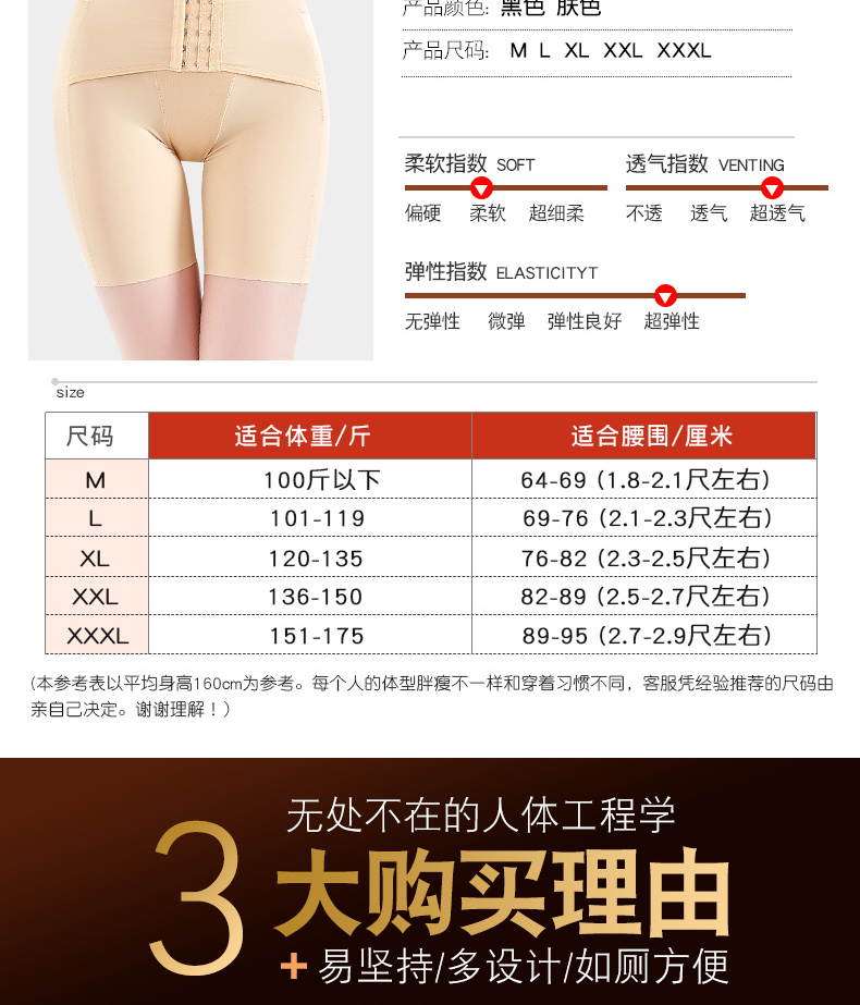 Tingmei đồ lót mềm, định hình, eo cao, sau sinh, quần bụng, hông, giảm béo, không có cơ thể, quần định hình, phần mỏng do lot nam