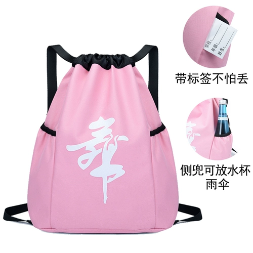 Модный детский танцующий вместительный и большой школьный рюкзак, с печатью вашего логотипа, делается под заказ