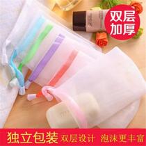 Double layer handmade soap foaming net soap web foaming mesh Bubble Mesh finish bath Soap Bag Wash Face Milk Foam