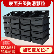 Supermarket fruit and vegetable display basket shelf fresh creative display basket shopping mall floor display basket plastic stacking basket