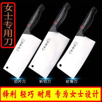 Bafangke kitchen knife household stainless steel meat cutting cutting bone cutting knife womens special knife ultra-sharp side dish knife