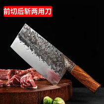 Eight-square-cuisine knife household stainless steel cut dual-use knife hotelkitchen knife