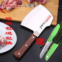 Bafangke bone cutting knife Household plus heavy type large bone cutting axe Bone cutting knife forging butcher meat special knife