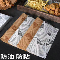Oil absorption paper pallet pallet paper pallet paper fried chicken burger bakery paper