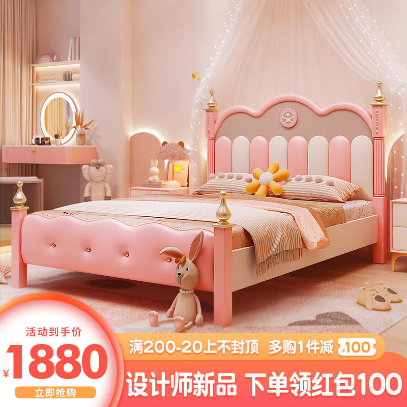Children's Bed Girl Light Extravagant Bed Net Red Creativity Dream Castle Pink Princess Bed Teenagers Cute Clouds-bed
