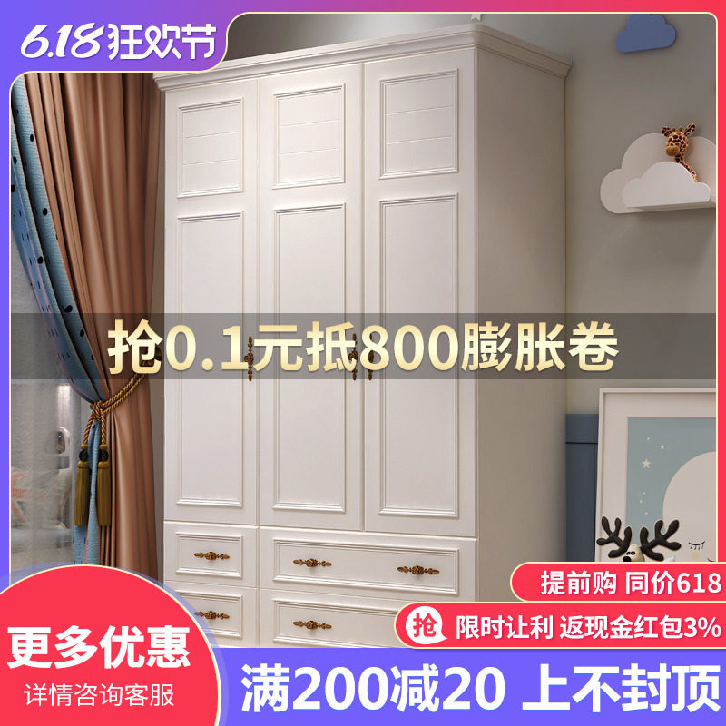 American children Wardrobe Home Bedroom boy girl Children's house Bedroom Bedroom Fields Three Doors Storage Wardrobe Economical