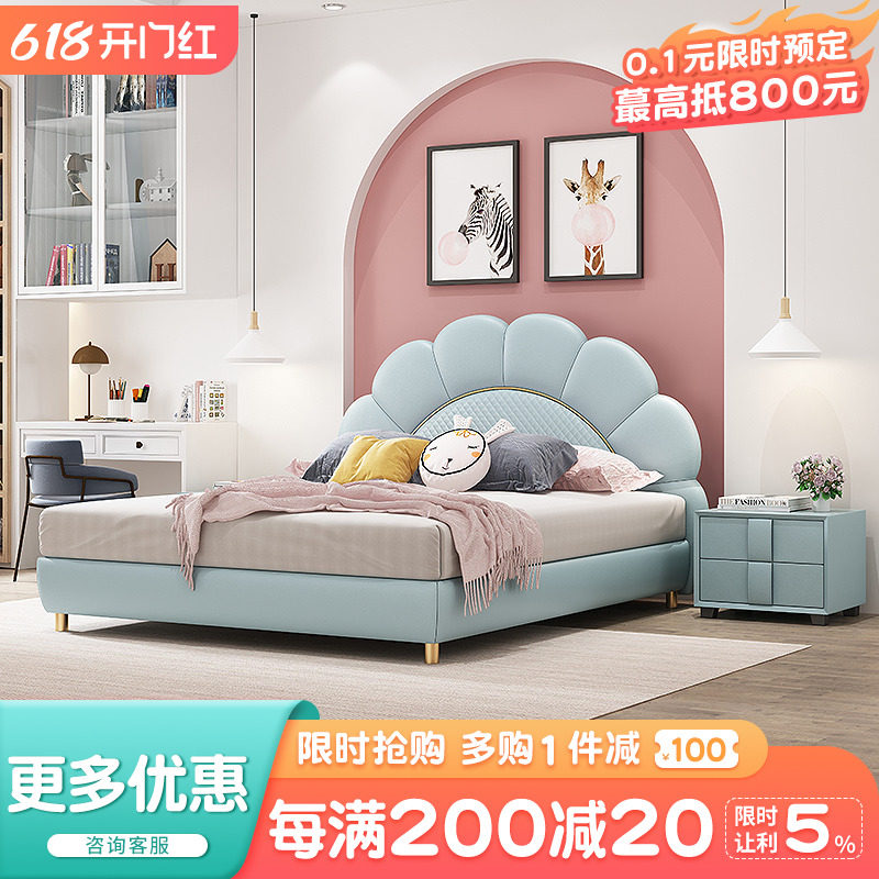 Children's bed girls dream girl princess bed 1 5 m modern minimalist creative cartoon genuine leather soft bag bed