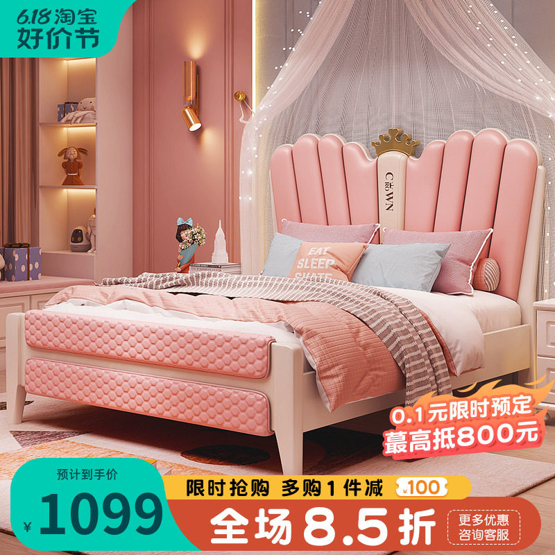 Children's bed princess bed girl crown single bed 1 5 meters girl's bed children's room furniture combination set