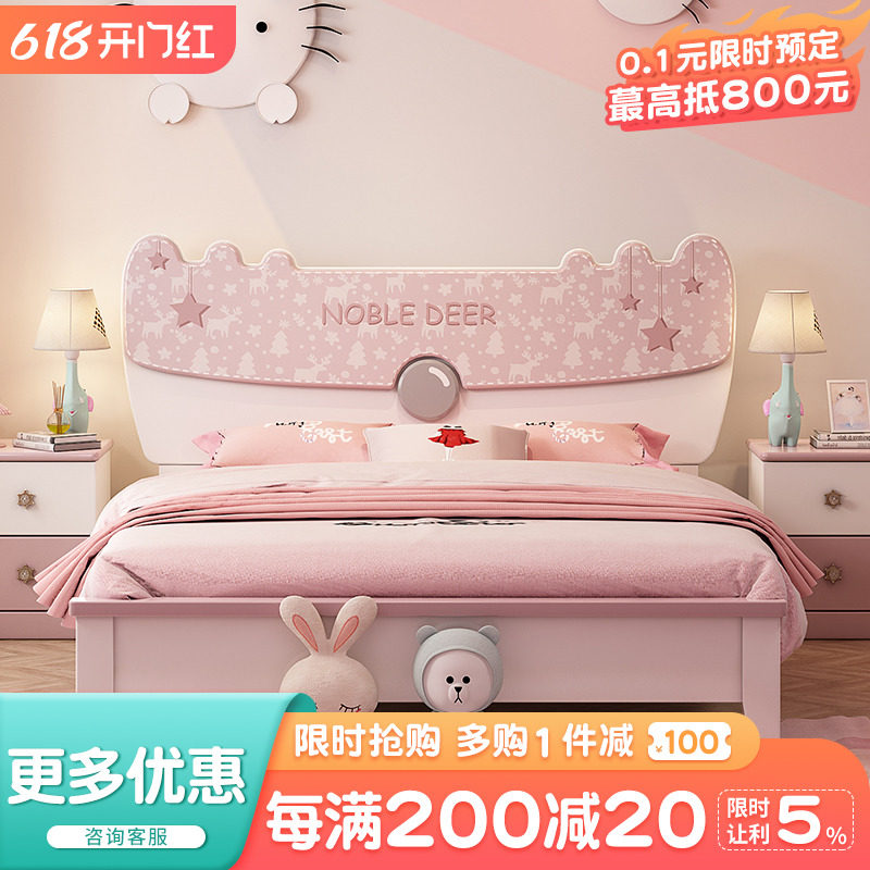 Child Bed Princess Bed Girl Bedroom Suit Bed Small Deer Bambi Ratio 1 2m1 5 m Teen Single Bed Child Bed