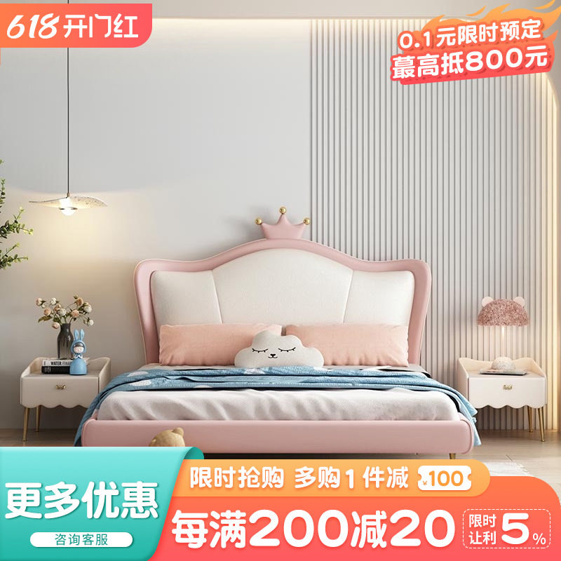 Child Bed Pink Crown Princess Bed Light Lavish Girl Tech Leather Bed Bedroom Girl Dreamnet Red Soft Bag Bed