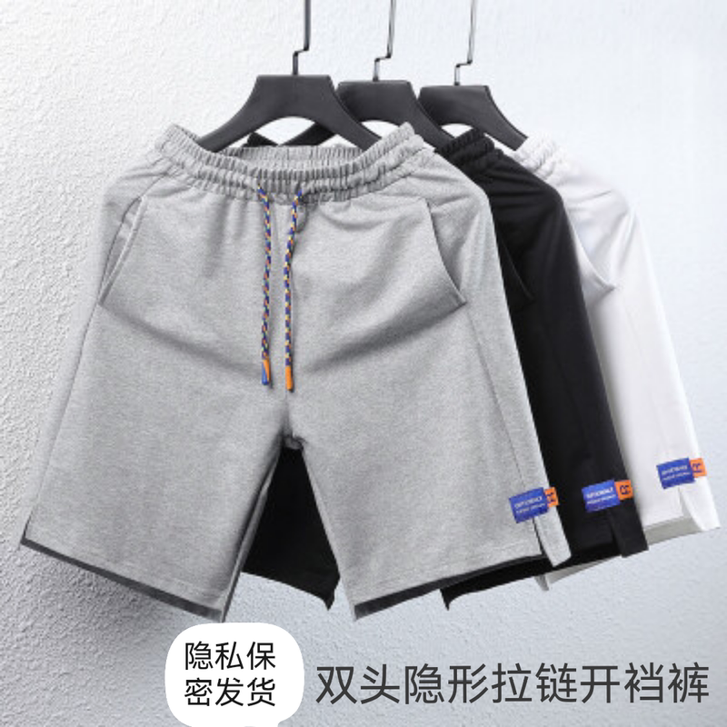 Pure Cotton Five-Point Pants for Men, Convenient for Urination, Double-Ended Invisible Zipper Crotch Pants, Truck Driver Pants That Don'T Require Taking Off for Urination