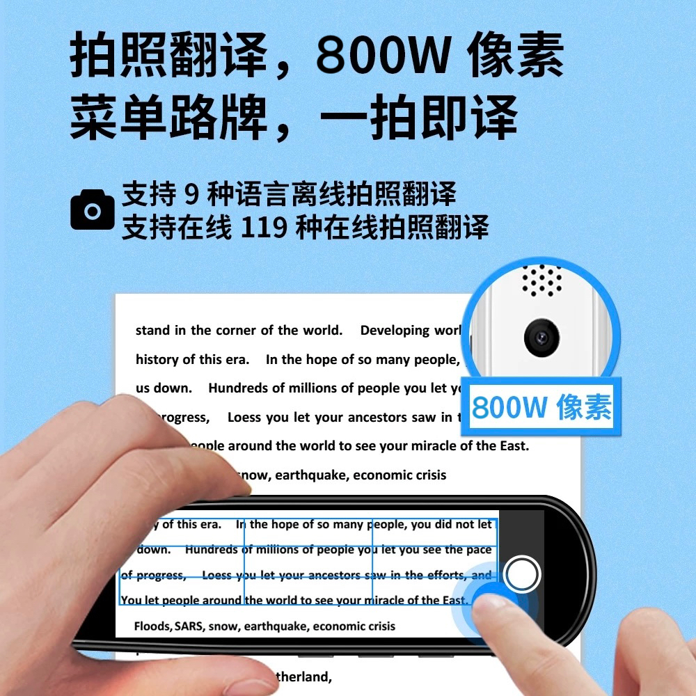 Multi-Language Translation Pen, Scanning Reading Pen, Universal and Versatile for English, Japanese, Russian, French, German, Chinese, Cantonese, Traditional Chinese