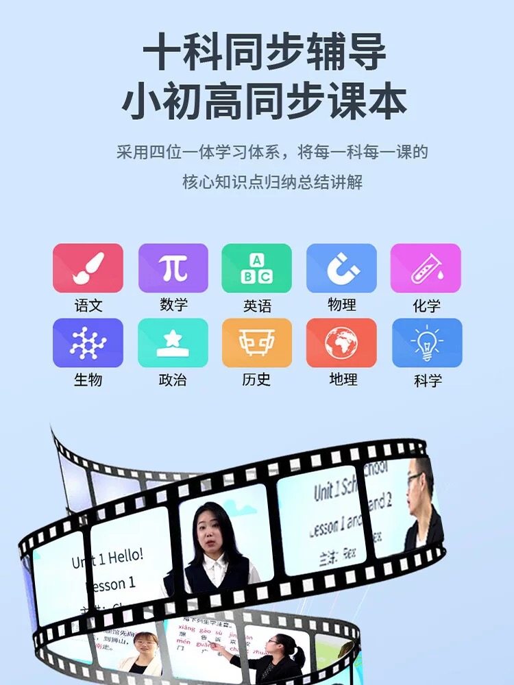 Student Reading Pen, Universal English Dictionary Pen, Learning Tool for Primary, Middle, and High School Students, Multifunctional Translation Smart Device